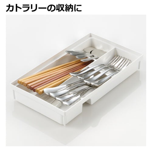 トトノ 引出 カトラリスタンド