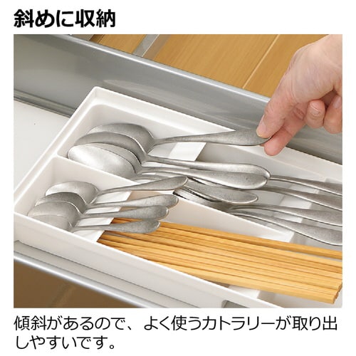 トトノ 引出 カトラリスタンド