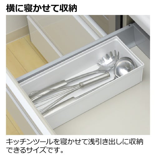 トトノ 引出 キッチンツルボックス