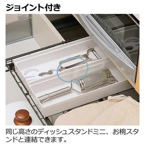 トトノ 引出 キッチンツルボックス