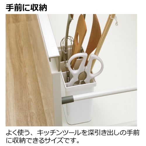 トトノ 引出 キッチンツルスタンド