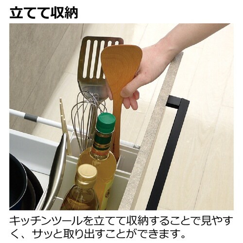 トトノ 引出 キッチンツルスタンド