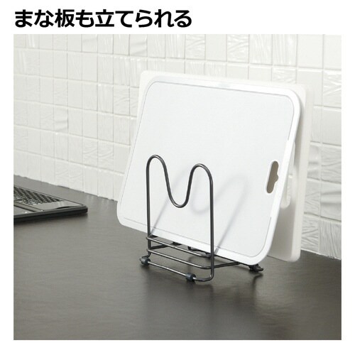 トトノ 引出 鍋ふたスタンド