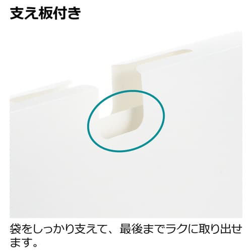 トトノ 引出 袋収納ケース