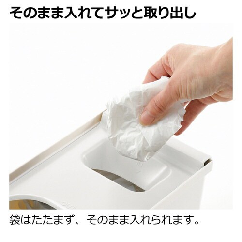 トトノ 引出 袋収納ボックス