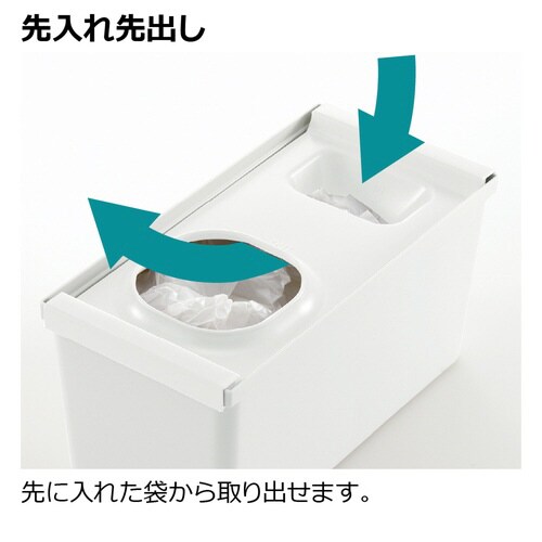 トトノ 引出 袋収納ボックス