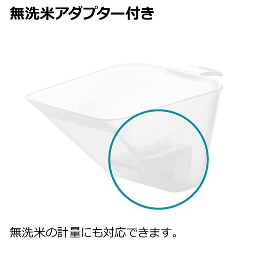 トトノ 引出 米びつ