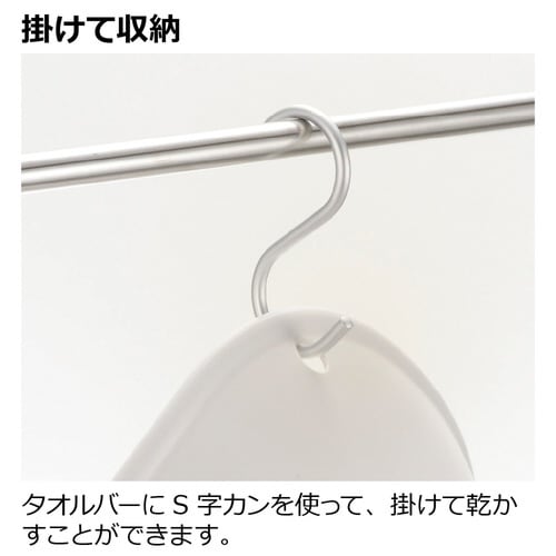 ハユール 湯おけ グリーン