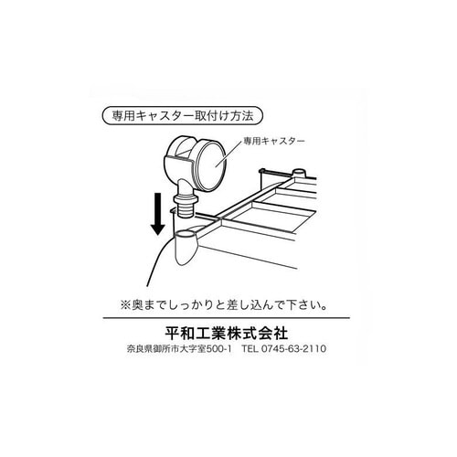 S−602 積み重ねバスケット