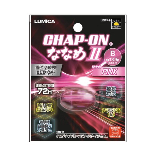 チャップオンななめ