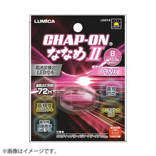 チャップオンななめ