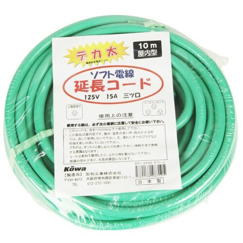 DC−310S グリーン