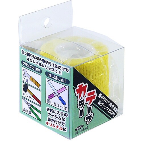 伸縮カラーテープ