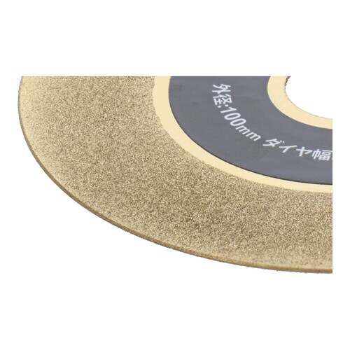 ダイヤモンドシャープナー