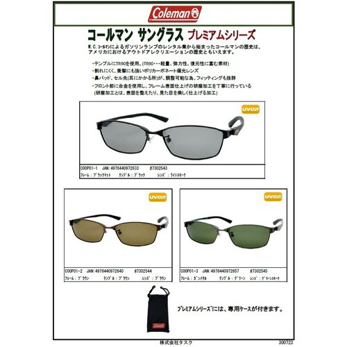 コールマン #7302543 COOP01−1