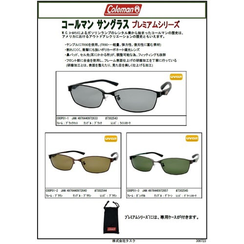 コールマン #7302545 COOP01−3