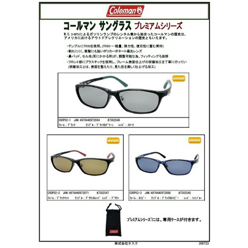 コールマン #7302548 COOP02−3