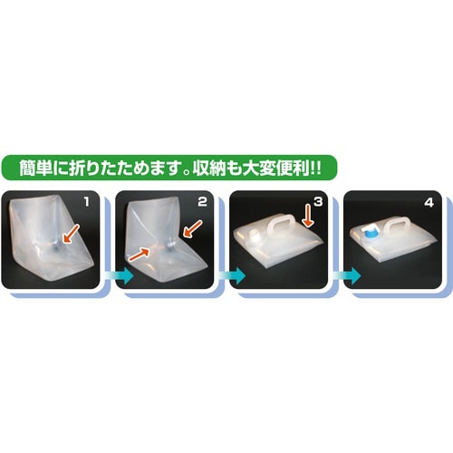 ウォータータンク