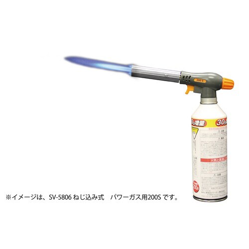 カセットバーナー