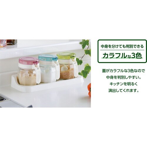 カラフル調味料カップ