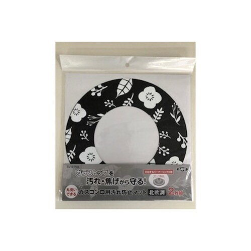 汚れ防止マット