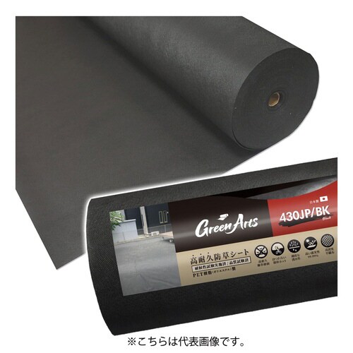 Green Arts 430JPBK ブラッ