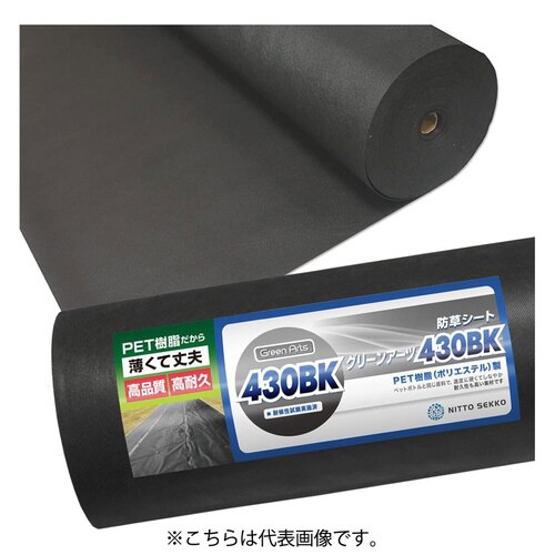 Green Arts 430BK ブラック