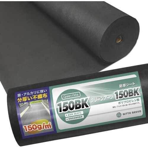 Green Arts 150BK ブラック