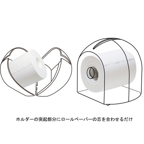 ロールペーパーホルダー
