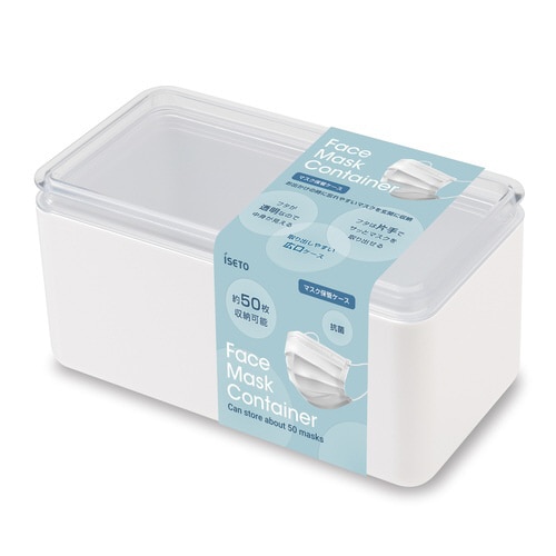 I−593 マスク保管ケース ホワイト