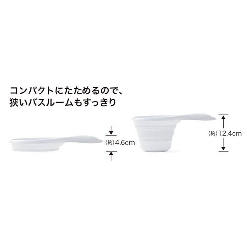 I−638 折りたためる手桶 WH