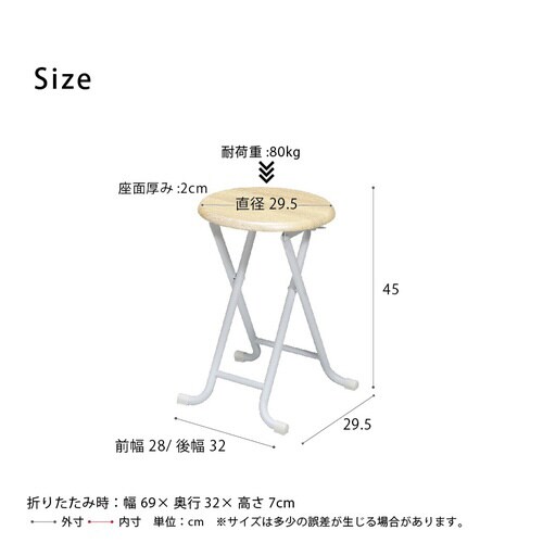 ヴィンテージスツール