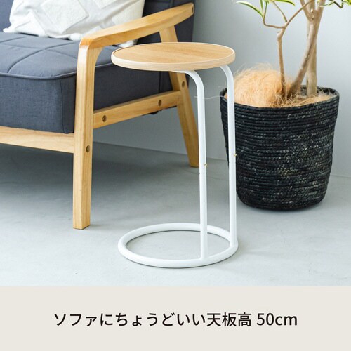 NK−331ラウンドサイドテーブル ラテNA
