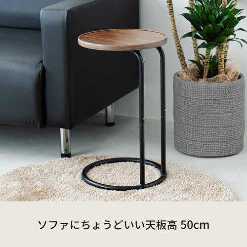 NK−331ラウンドサイドテーブル ラテBR