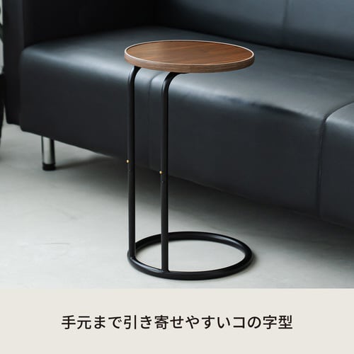 NK−331ラウンドサイドテーブル ラテBR