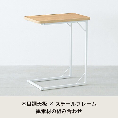 NK−332スクエアサイドテーブル ラテNA