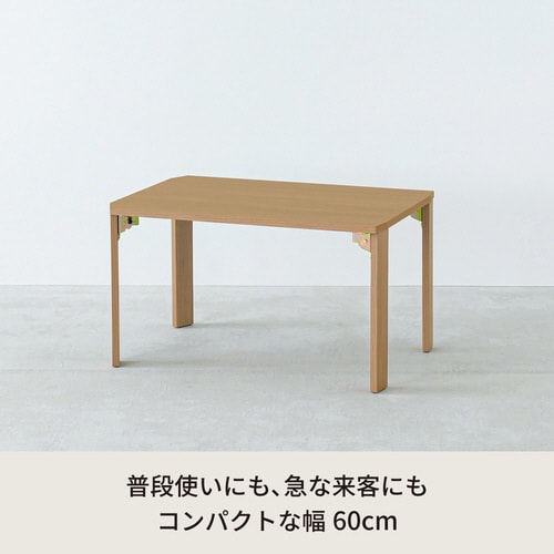 ライフテーブル60 NA