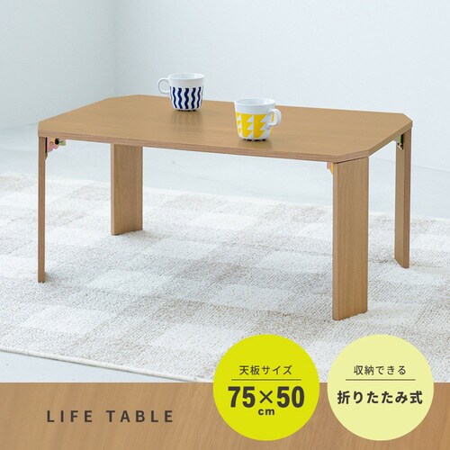 ライフテーブル75 NA