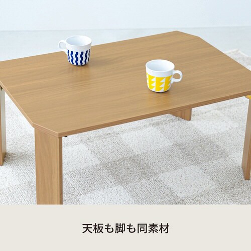 ライフテーブル75 NA