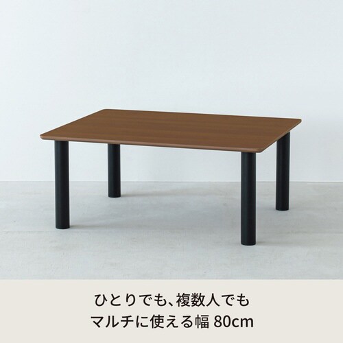 ライフテーブル80 BR