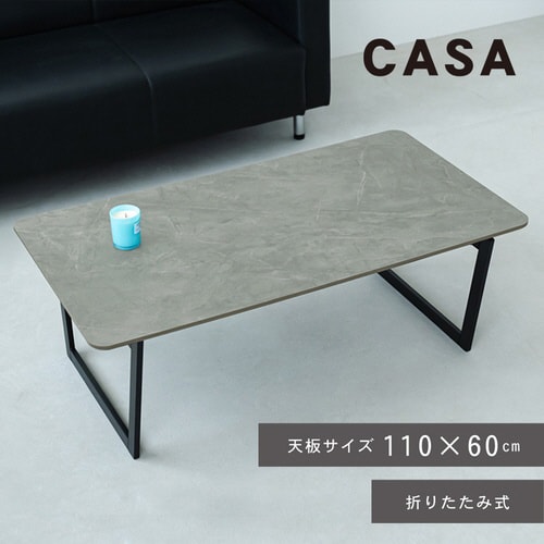 CASA リビングテーブル MO