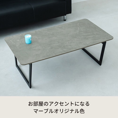 CASA リビングテーブル MO