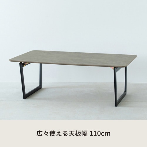 CASA リビングテーブル MO