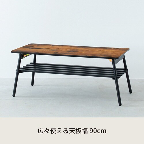 BOARD リビングテーブル WD