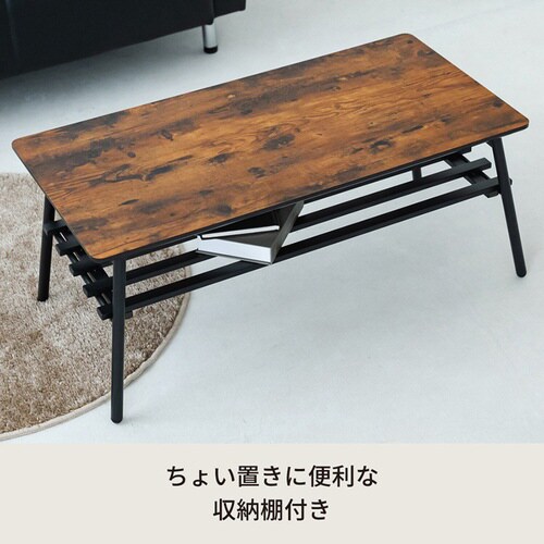 BOARD リビングテーブル WD