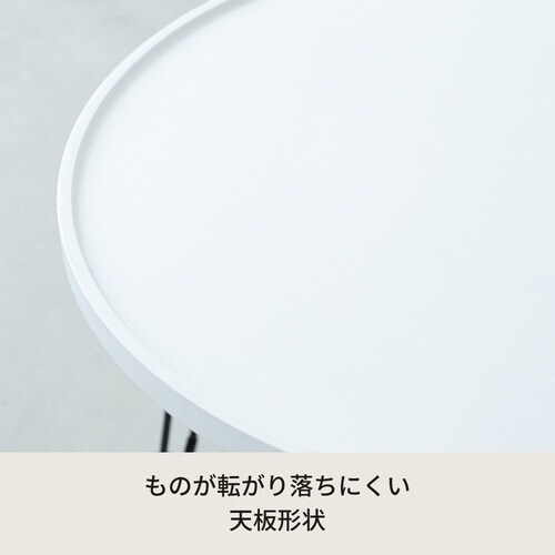 セカンドサイドテーブル