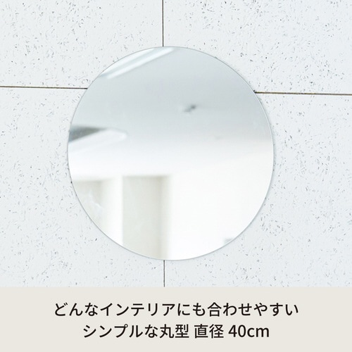 ONEミラー サークル40 NO