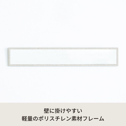 ウォールミラーdeco 120 WH