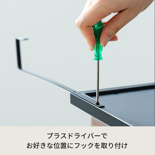 ドア掛けフック BK