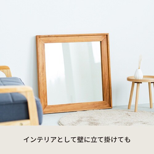 L型ウォールミラー 680×680